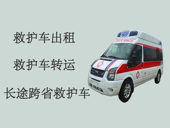 温岭私人救护车出租转院|救护车租车服务